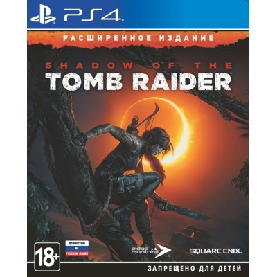 Shadow of the Tomb Raider (PS4)