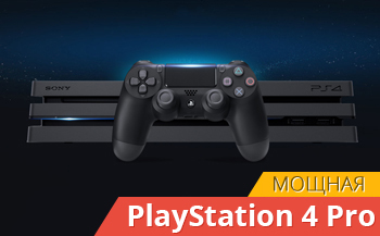 PlayStation 4 Pro 1Tb новая